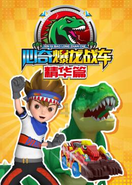 青年文摘中看图猜成语游戏画面